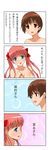  4koma a1 absurdres blue_eyes brown_hair comic haramura_nodoka highres miyanaga_saki multiple_girls non-web_source pink_hair saki to_aru_majutsu_no_index translated 