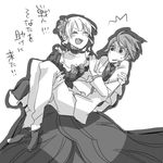  1boy 1girl beatrice breasts carrying dress flower formal greyscale hair_flower hair_ornament jacket lowres medium_breasts monochrome necktie princess_carry ribbon rose suit translated umineko_no_naku_koro_ni ushiromiya_battler 