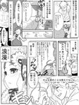  1girl check_translation comic greyscale himewe kanaria monochrome rozen_maiden sakurada_jun translated translation_request 