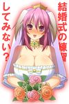  bad_id bad_pixiv_id bare_shoulders blush bouquet breasts bridal_veil bride brown_hair choker cleavage collarbone dress flower huge_breasts jewelry long_hair open_mouth pink_eyes pink_hair rose shirayuki_usami simple_background smile solo tiara trickster twintails veil vinosh_(trickster) wedding_dress 