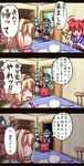  akabashi_yuusuke alice_margatroid comic doll hat highres hourai_doll kagiyama_hina multiple_girls nose_bubble onozuka_komachi rod_of_remorse shiki_eiki silk spider_web teapot touhou translated witch_hat zzz 