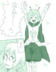  1girl antennae blush comic glasses green green_hair heart hetero junda monochrome morichika_rinnosuke short_hair touhou translated wriggle_nightbug 