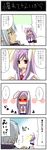  1girl 4koma ame_(candycircle) animal_ears armor blush bunny_ears buront comic crossover dark_skin elf embarrassed final_fantasy final_fantasy_xi highres long_hair necktie pointy_ears purple_hair red_eyes reisen_udongein_inaba short_hair silver_hair the_iron_of_yin_and_yang touhou translation_request 