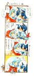  1boy 1girl 4koma animal_ears bad_id bad_pixiv_id big_bad_wolf big_bad_wolf_(cosplay) big_bad_wolf_(grimm) blue_hair blush boota check_translation comic cosplay grimm's_fairy_tales hood kemonomimi_mode little_red_riding_hood little_red_riding_hood_(grimm) little_red_riding_hood_(grimm)_(cosplay) multicolored_hair nia_teppelin partially_translated simon tail takemyaa tengen_toppa_gurren_lagann traditional_media translation_request wolf_ears younger 