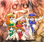  :&lt; :3 :d blue_eyes braid china_dress chinese_clothes dragon_ball dragon_ball_z dress ginyu_force_pose hat hong_meiling long_hair multiple_girls multiple_persona open_mouth orange_hair parody pose smile takadoya touhou twin_braids v-shaped_eyebrows 