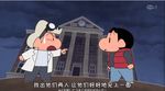  back_to_the_future crayon_shin-chan crossover kazama_tooru multiple_boys nohara_shinnosuke parody screencap 