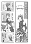  2boys 4koma aisha_(elsword) chinese comic dual_persona elemental_master_(elsword) elsword elsword_(character) gloves greyscale hands_on_own_face highres imagining infinity_sword_(elsword) monochrome multiple_boys sword translation_request waero weapon 