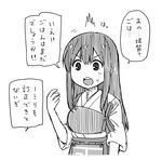  1girl akagi_(kantai_collection) greyscale harunatsu_akito japanese_clothes kantai_collection long_hair monochrome muneate open_mouth short_sleeves solo sweat translated 