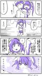  1boy 1girl 4koma :&gt; :d ^_^ admiral_(kantai_collection) blush closed_eyes comic harunatsu_akito hat heart i-19_(kantai_collection) kantai_collection long_hair military military_uniform one_eye_closed open_mouth peaked_cap school_swimsuit smile spoken_exclamation_mark sweat swimsuit torn_clothes torn_swimsuit translated twitter_username uniform wavy_mouth 