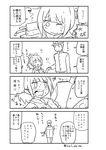  1boy 1girl 4koma :d ^_^ absurdres admiral_(kantai_collection) bangs blush bow carrying closed_eyes comic flying_sweatdrops greyscale hair_bow harunatsu_akito hat highres kantai_collection military military_uniform monochrome open_mouth peaked_cap princess_carry school_uniform serafuku short_hair smile torn_clothes translated twitter_username uniform wavy_mouth yuubari_(kantai_collection) 