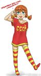  2ch.ru anyan_(jooho) aqua_eyes commentary_request communism full_body hammer_and_sickle highres iichan.ru looking_at_viewer no_pants no_shoes open_mouth orange_hair russia russian simple_background solo soviet striped striped_legwear thighhighs translated ussr-tan v white_background 