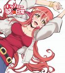  1girl breasts female highres lamia large_breasts long_hair looking_at_viewer miia_(monster_musume) monster_girl monster_musume_no_iru_nichijou open_mouth red_hair smile solo stitched yellow_eyes 