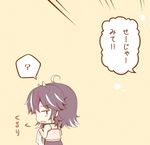  23_(candy_chapus) ? black_hair horns kijin_seija multicolored_hair open_mouth red_hair short_hair sleepy solo spoken_question_mark streaked_hair touhou translated underwear undressing white_hair 
