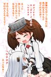  :d ^_^ artist_name brown_hair closed_eyes commentary dress fang flat_chest flat_chest_grab grabbing kantai_collection lee_(colt) long_hair long_sleeves magatama mittens multiple_girls northern_ocean_hime open_mouth ryuujou_(kantai_collection) shinkaisei-kan sleeveless sleeveless_dress smile translated twintails visor_cap white_hair 