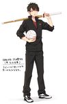  black_hair doudanuki_masakuni frown full_body highres jacket looking_at_viewer male_focus pants scar shinai simple_background solo standing sword touken_ranbu track_jacket track_pants track_suit translation_request volleyball weapon white_background yellow_eyes yugake_(mrnmrm) 