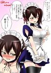  alternate_costume apron blush breasts brown_eyes brown_hair collarbone commentary_request enmaided kaga_(kantai_collection) kantai_collection kuroba_dam large_breasts maid maid_apron maid_headdress multiple_views short_sidetail sweatdrop tearing_up tears thighhighs translated twitter_username zettai_ryouiki 