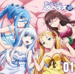  :d ;) album_cover aoki_hagane_no_arpeggio armband bare_shoulders blonde_hair blue_eyes blue_hair breasts brown_eyes brown_hair cleavage collarbone copyright_name cover crop_top crossed_arms dress english frown glasses green_eyes hair_ribbon hands_together haruna_(aoki_hagane_no_arpeggio) hiei_(aoki_hagane_no_arpeggio) highres holding_hands iona long_hair lying medium_breasts mole mole_under_eye mole_under_mouth multiple_girls number official_art on_back on_side one_eye_closed open_mouth ponytail red-framed_eyewear ribbon serious shirt sidelocks small_breasts smile takao_(aoki_hagane_no_arpeggio) tank_top twintails underwear very_long_hair yellow_dress 