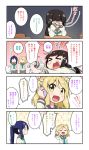  &gt;_&lt; 3girls 4koma :d aqua_neckwear bangs black_hair blonde_hair blue_hair braid cellphone comic crown_braid crying desk double-breasted elbows_on_table emphasis_lines grey_skirt hair_ornament hair_rings hairclip hands_together highres jitome kurosawa_dia long_hair long_sleeves love_live! love_live!_sunshine!! matsuura_kanan miyako_hito multiple_girls musical_note neckerchief no_eyes ohara_mari open_mouth phone pleated_skirt school_desk school_uniform serafuku sidelocks skirt smartphone smile sweatdrop talking_on_phone tie_clip translation_request u_u uranohoshi_school_uniform wavy_mouth yellow_eyes 