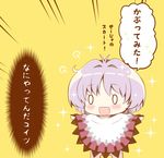  23_(candy_chapus) cosplay directional_arrow kijin_seija kijin_seija_(cosplay) minigirl no_hat no_headwear o_o open_mouth purple_hair short_hair skirt smile solo sukuna_shinmyoumaru touhou translated 