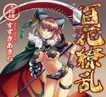  breasts brown_hair female gradient gradient_background hyakka_ryouran_samurai_girls large_breasts long_hair official_art scythe smile solo standing tokugawa_sen weapon yellow_eyes 