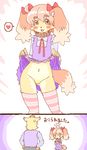  &lt;3 angry blush bottomless canine clothed clothing collar comic digital_media_(artwork) dog dress dress_lift duo female half-dressed happy itou_sora japanese_text kin-shun legwear male mammal navel open_mouth pussy sad stockings striped_legwear stripes text translation_request 