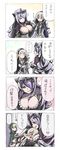  &gt;_&lt; 3girls blonde_hair breasts brother_and_sister camilla_(fire_emblem_if) cleavage closed_eyes comic female_my_unit_(fire_emblem_if) fire_emblem fire_emblem_if hair_over_one_eye head_on_chest highres hug large_breasts leon_(fire_emblem_if) long_hair multiple_girls my_unit_(fire_emblem_if) pointy_ears purple_hair red_eyes rikuo_(whace) siblings translated 