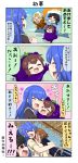  4koma 5girls angry animal_costume animal_ears bangs bird bird_costume black_hair blank_eyes blonde_hair blue_eyes blue_hair blunt_bangs brown_hair cheek_press chibi comic commentary_request danyotsuba_(yuureidoushi_(yuurei6214)) dreaming drooling eagle eggplant eggplant_costume eyes_closed flying fox_ears futon heart highres hug long_hair mount_fuji multiple_girls new_year onizuka_ao open_mouth original outstretched_arms raccoon_ears reiga_mieru shaded_face shadow shiki_(yuureidoushi_(yuurei6214)) shirt short_hair short_sleeves sidelocks smile standing sweat t-shirt tatami tearing_up tenko_(yuureidoushi_(yuurei6214)) translation_request yuureidoushi_(yuurei6214) 