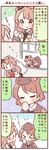  &gt;_&lt; 3girls 4koma aircraft ayase_eli blush brown_eyes closed_eyes collared_shirt comic cosplay deerstalker disguise flying_sweatdrops gem glider gloves hat index_finger_raised koizumi_hanayo love_live! love_live!_school_idol_project minami_kotori minami_kotori_(cosplay) multiple_girls necktie one_side_up phantom_thief_erichika police police_hat police_uniform policewoman rice_spoon saku_usako_(rabbit) shirt translated uniform white_gloves |_| 