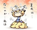  blonde_hair blush chibi expressive_clothes fox_tail hat long_sleeves looking_at_viewer multiple_tails nekoguruma o_o open_mouth pillow_hat shoes short_hair smile solo tail tassel touhou translated wide_sleeves yakumo_ran 