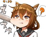  :q ? animal_ears brown_eyes brown_hair dog_ears ikazuchi_(kantai_collection) kantai_collection mumumu_(three_emu) school_uniform serafuku simple_background solo spoken_question_mark sucking timestamp tongue tongue_out vacuum_cleaner white_background 