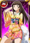  brown_hair card_(medium) female ikkitousen japanese_clothes kimono legs long_hair looking_at_viewer official_art shiny_skin ten&#039;i_(ikkitousen) ten'i_(ikkitousen) 