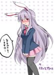  animal_ears bad_id bad_pixiv_id black_legwear blazer blush bunny_ears hammer_(sunset_beach) jacket lavender_hair looking_at_viewer open_mouth red_eyes reisen_udongein_inaba smile solo thighhighs touhou translated zettai_ryouiki 