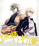  ankai_(rappelzankai) blonde_hair color_connection dio_brando fate/stay_night fate_(series) gilgamesh hair_color_connection headband jojo_no_kimyou_na_bouken male_focus multiple_boys red_eyes season_connection 