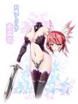  alternate_costume bare_shoulders breasts cleavage detached_sleeves disembodied_head feathers hair_feathers holding_head looking_at_viewer medium_breasts midriff nakajou navel panties red_eyes red_hair sekibanki short_hair solo sword thighhighs touhou translation_request underwear weapon 