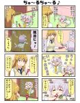  2girls 4koma ahoge angel_wings animal_ears arms_up bed blank_eyes breasts cat_ears cat_tail chibi comic commentary_request doll_hug doorway dress eyes_closed flying_sweatdrops food hair_between_eyes halo highres holding holding_food large_breasts licking light_brown_eyes light_brown_hair long_hair long_sleeves mii_(yuureidoushi_(yuurei6214)) multiple_girls musical_note necktie nekomiya_yoshiko open_mouth original outstretched_arms pink_hair pleated_dress school_uniform serafuku shaded_face short_sleeves smile spoken_musical_note stuffed_animal stuffed_toy surprised sweater_vest tail tongue tongue_out translation_request wings youkai yuureidoushi_(yuurei6214) 