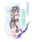  alternate_costume ass bare_shoulders blush bow_(weapon) fingerless_gloves gloves goggles goggles_on_head looking_at_viewer micro_panties moriya_suwako nakajou panties pointy_ears short_hair smile solo thighhighs thong touhou translation_request underwear weapon 