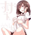  blush breast_hold breasts brown_eyes brown_hair commentary_request dated haruka_natsuki large_breasts original self_fondle short_sleeves sitting solo sweatdrop 