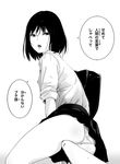  ass furigana greyscale highres mebae monochrome original panties pantyshot school_uniform short_hair skirt solo underwear 