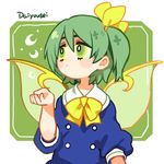 bow character_name daiyousei green_eyes green_hair hair_ribbon harrymiao ribbon short_hair side_ponytail touhou wings 