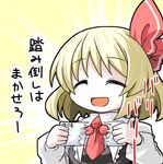  :d ^_^ aratami_isse blonde_hair closed_eyes hair_ribbon lowres open_mouth ribbon ripping rumia shirt short_hair smile touhou translation_request vest 