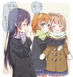  3girls :&gt; bad_id bad_twitter_id blue_eyes blue_hair blush brown_hair check_translation closed_eyes coat commentary_request cora_stt coughing hug kousaka_honoka long_hair love_live! love_live!_school_idol_project minami_kotori multiple_girls one_side_up orange_hair scarf short_hair sonoda_umi translation_request winter_clothes winter_coat 