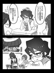  angry bowl_cut chewing comic commentary_request desk duct_tape glasses greyscale gyosone hands_clasped head_bump injury kill_la_kill mankanshoku_mako matoi_ryuuko monochrome multiple_girls oogure_maiko own_hands_together prank school_desk school_uniform short_hair sitting smile translation_request whoopee_cushion 