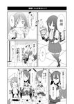  4girls :o absurdres admiral_(kantai_collection) antennae asashio_(kantai_collection) cannon closed_eyes comic expressionless gloves greyscale hair_between_eyes hat highres holding kantai_collection kozy long_hair machinery maya_(kantai_collection) mini_hat monochrome multiple_girls mutsu_(kantai_collection) nagato_(kantai_collection) open_mouth pom_pom_(clothes) sash scarf short_hair skirt speech_bubble talking thighhighs tile_floor tiles translated turret walking zettai_ryouiki 