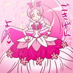  adapted_costume bow brooch choker cure_blossom dress go!_princess_precure hair_bow hanasaki_tsubomi heartcatch_precure! ireku_badou jewelry long_hair mode_elegant_(go!_princess_precure) mosaic_background parody pink_background pink_bow pink_eyes pink_hair ponytail precure smile solo wrist_cuffs 