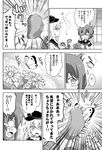  2girls anchor_symbol bug butterfly comic flat_cap flower flying_sweatdrops folded_ponytail greyscale hat hibiki_(kantai_collection) inazuma_(kantai_collection) insect kantai_collection long_hair long_sleeves monochrome multiple_girls neckerchief o_o plant ponytail rioshi school_uniform serafuku sweat tears translated venus_flytrap 