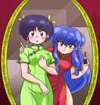  alternate_costume blue_hair blush brown_eyes china_dress chinese_clothes cowboy_shot dress earrings hair_ribbon hand_on_own_chest hand_on_shoulder jewelry lipstick lipstick_tube long_hair makeup mirror multiple_girls open_mouth purple_eyes purple_hair ranma_1/2 ribbon shampoo_(ranma_1/2) short_hair sidelocks surprised tendou_akane wanta_(futoshi) 