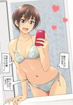  :d bikini brown_hair cellphone fang flat_chest glasses green_eyes heart masami-san_(regdic) navel open_mouth original phone regdic self_shot side-tie_bikini smartphone smile solo swimsuit translated 