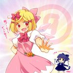  2girls alternate_color blonde_hair chibi cirno cirno_(cosplay) cosplay fang foreshortening frederica_bernkastel hair_tubes hakurei_reimu hakurei_reimu_(cosplay) halftone halftone_background hands hinohino lambdadelta multiple_girls purple_eyes purple_hair red_eyes tail touhou translated umineko_no_naku_koro_ni white_sleeves 