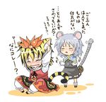  animal_ears basket blonde_hair chibi jewelry kemonomimi_mode mouse mouse_ears mouse_tail multiple_girls nazrin pendant phallic_symbol short_hair silver_hair tail tears tiger_ears tiger_tail toramaru_shou touhou translated viva!! 