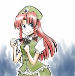  blue_eyes braid clenched_hands hariyaa hat hong_meiling long_hair red_hair smile solo touhou twin_braids 